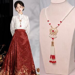 搭配马面裙的项链古风汉服背云流苏国风旗袍配饰结婚敬酒服璎珞女