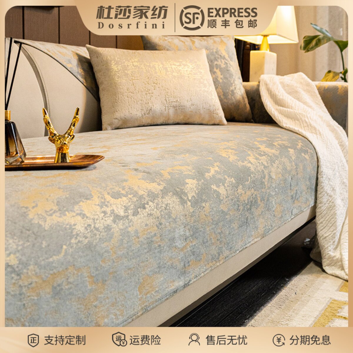 轻奢高级沙发垫四季通用布艺防滑现代欧式皮实木高端通用沙发盖布