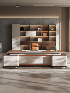 Boss台灯豪华高端Ceo执行桌董事长办公桌椅组合现代办公家具