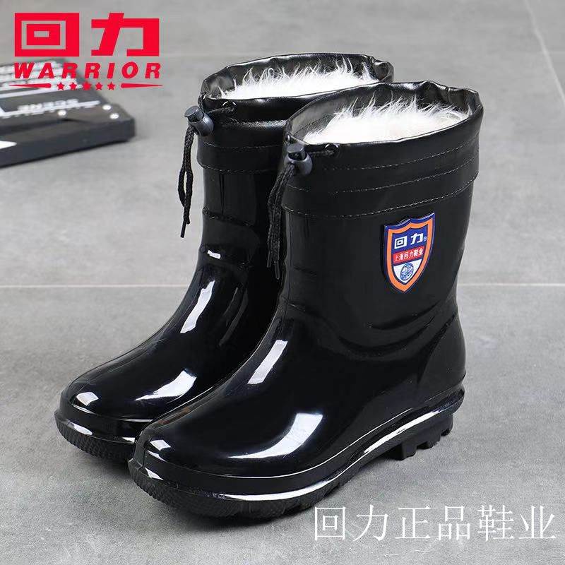 回力男士短筒雨鞋防滑耐磨雨靴加绒保暖胶鞋厨房工作洗车套鞋水鞋