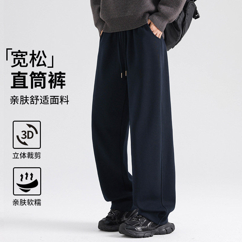 青少年直筒裤男款春季202