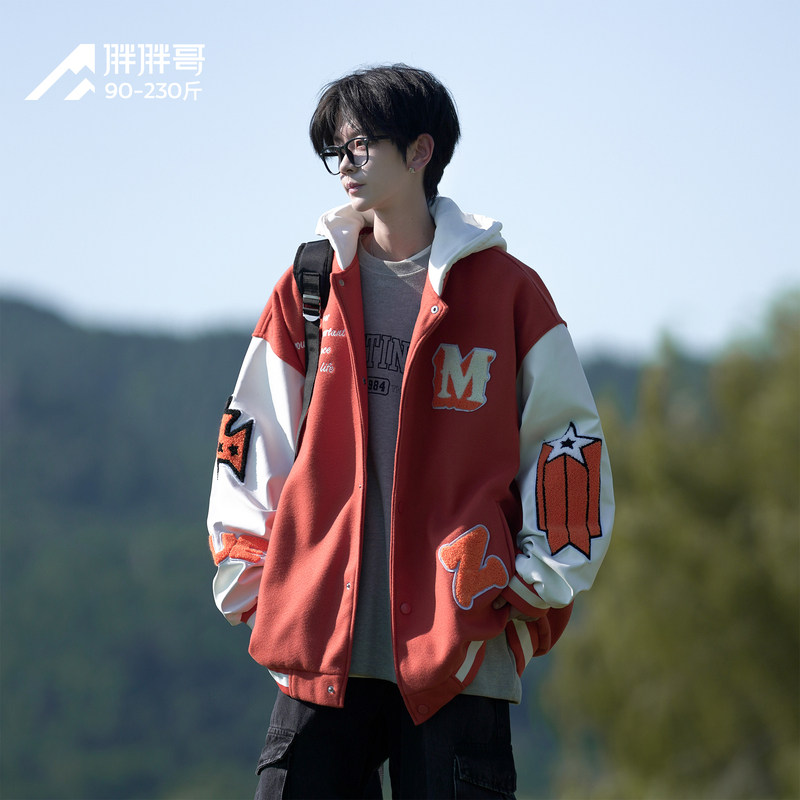 美式棒球服男士春秋款潮牌宽松大码加厚夹克棉衣连帽休闲胖子外套