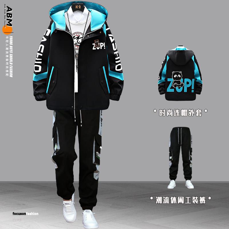 青少年夹克套装男孩春秋季外套2026新款初中学生潮流帅气时髦衣服