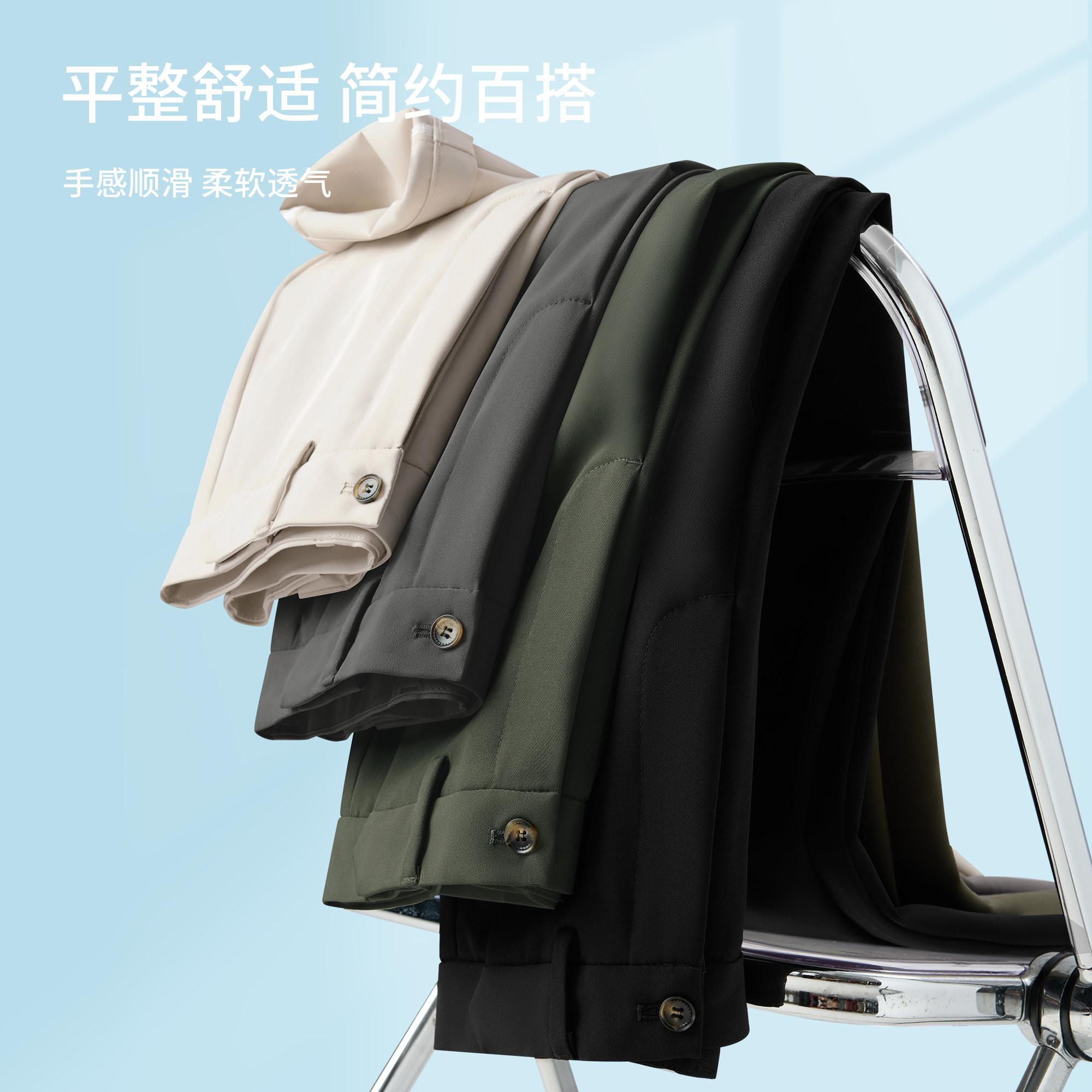 男士休闲裤商务高端韩版潮流修身直筒小西裤男高级感裤子男春秋款