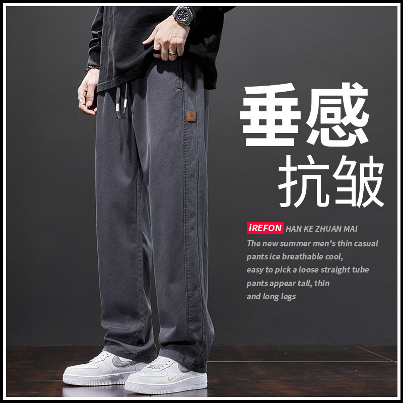 春秋季垂感长裤子男士宽松直筒工装休闲运动春夏季运动裤男生长裤