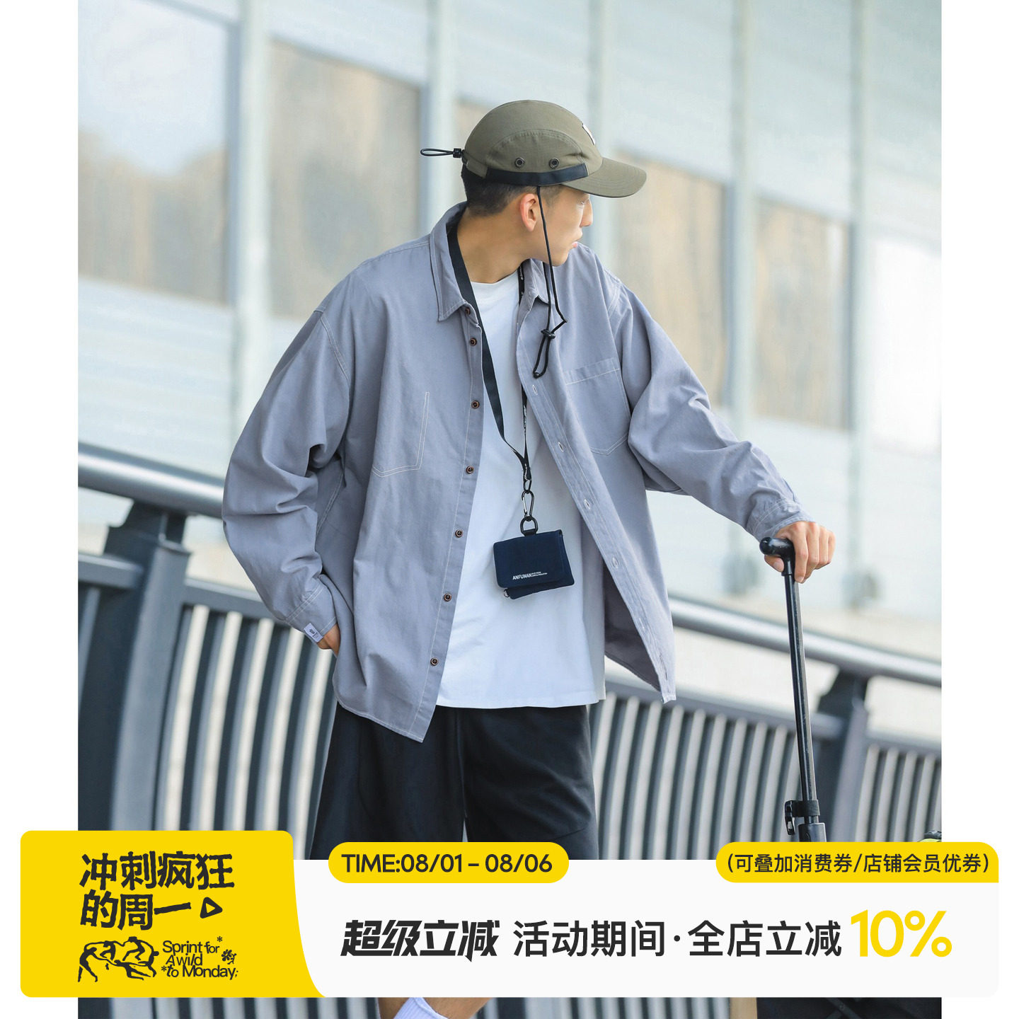 日系男装明线休闲衬衫男潮牌高级感蓝色长袖衬衫外套秋季宽松寸衫