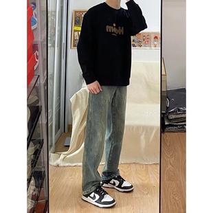 复古黄泥蓝牛仔裤男款秋季潮牌痞帅高级感裤子美式高街vibe直筒裤