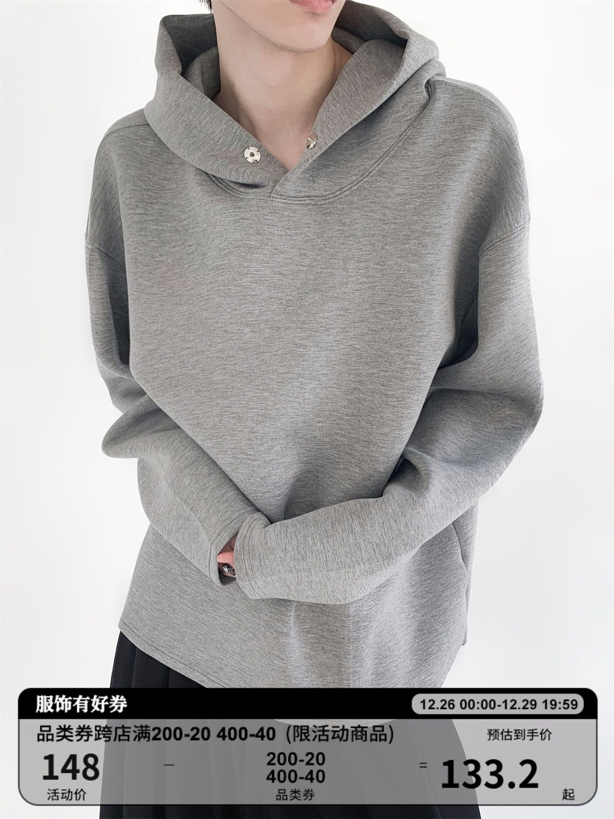 秋山风/韩国时髦太空棉连帽灰色卫衣男高级感设计感cleanfit上衣