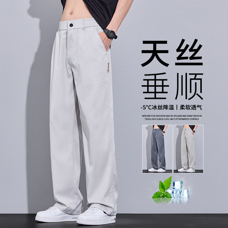 天丝牛仔裤男士夏季薄款