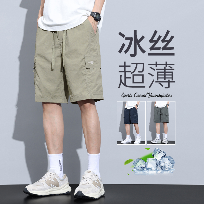 工装短裤子男士夏季冰丝薄款短裤速干五分休闲裤男生外穿运动中裤