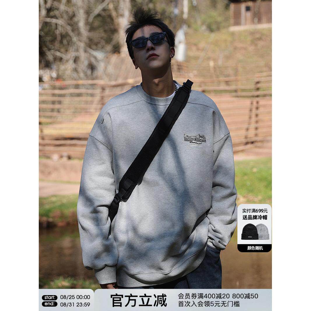 重磅灰色卫衣男生宽松潮牌衣服青少年高级感春秋学生休闲套头上衣