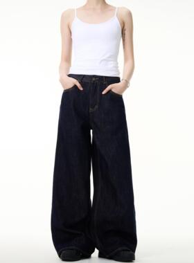 MADWITCH美式简约蓝色直筒牛仔裤男女基础款宽松阔腿cleanfit裤子