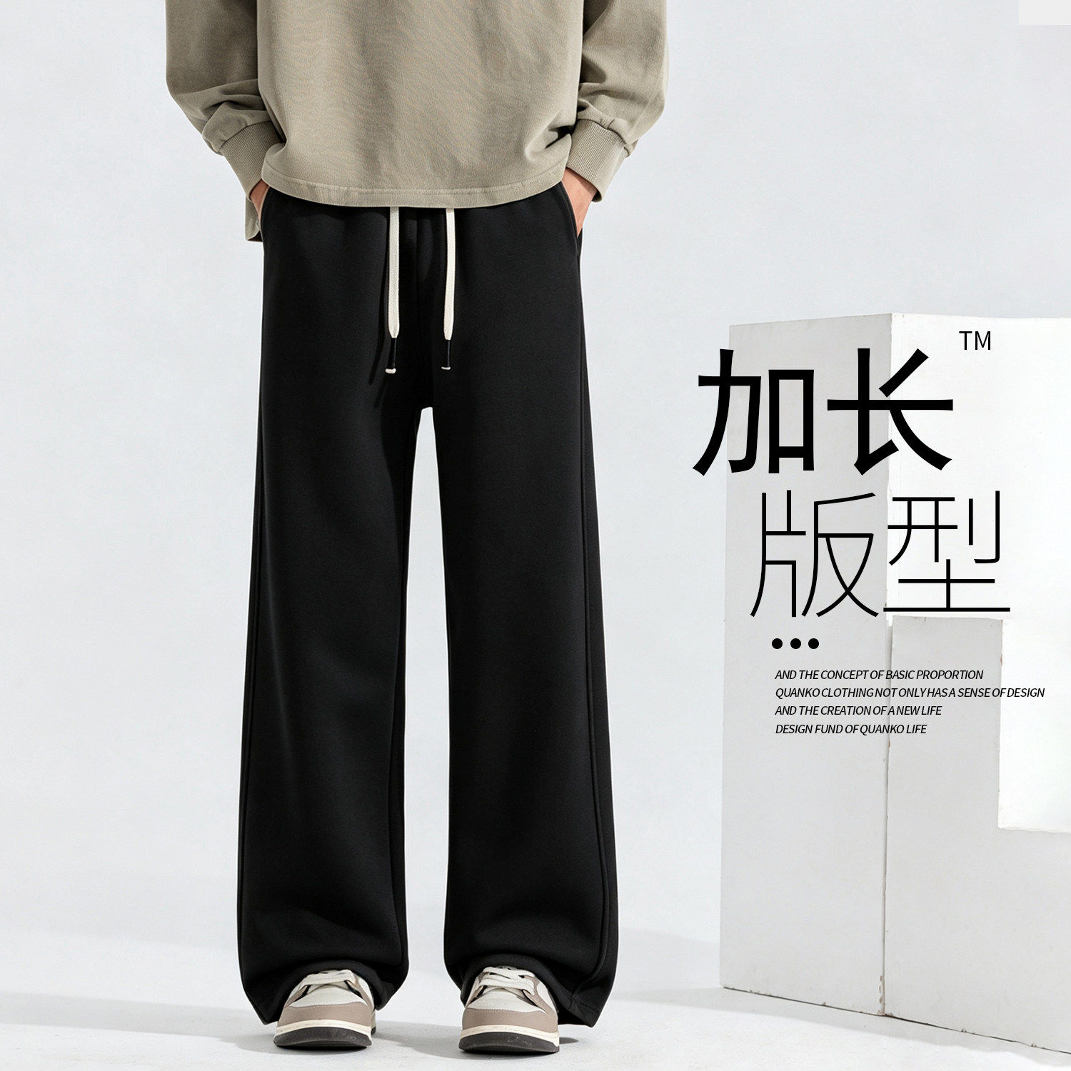 黑色裤子直筒运动裤男款