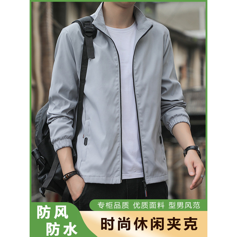 外套男士2025春秋季新款百搭加厚冬装上衣服休闲运动保暖加绒夹克