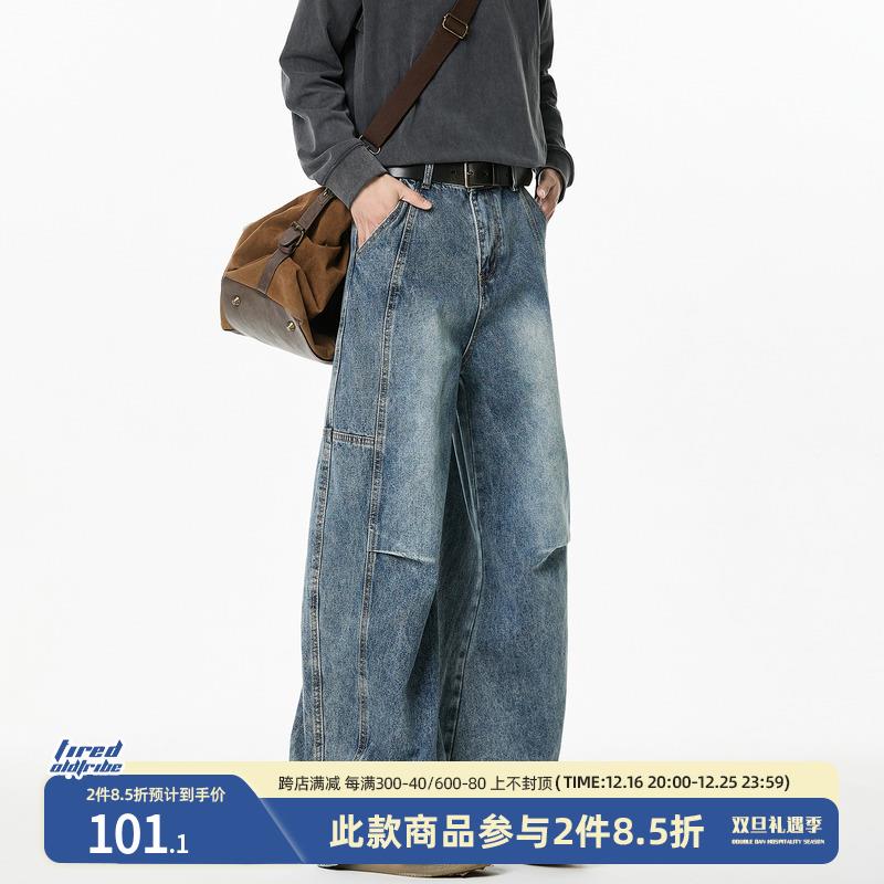 TIRED美式复古打褶水洗牛仔裤男女解构阔腿弯刀裤宽松直筒休闲裤