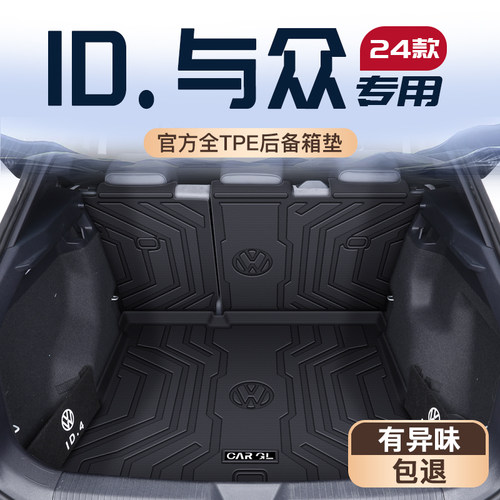 【热销N0.1】ID与众车主强烈推荐