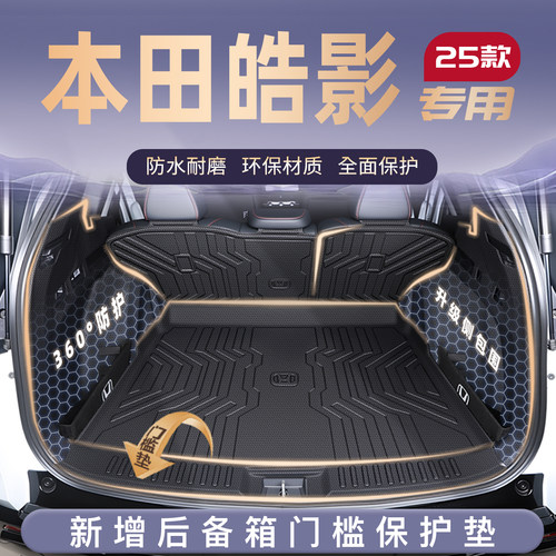 【热销N0.1】皓影车主优选好物+