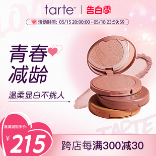 tarte亚马逊黏土12小时长效腮红粉质细腻丝滑持久哑光自然裸妆