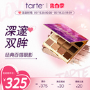 tarte眼影盘二代绽放眼影12色哑光大地色日常妆容闪光纯欲ins超火