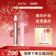Tarte百香果水润水果唇膏唇釉 唇妆CP 唇油滋润护防干裂临期
