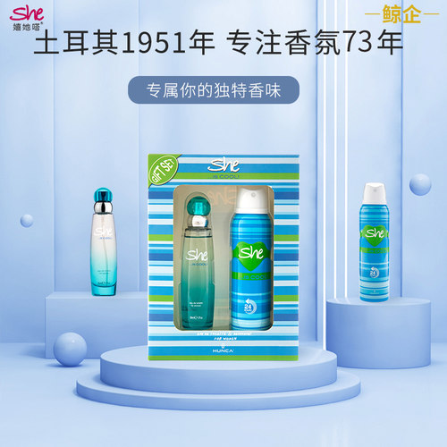 she嬉她嗒香体止喷雾抑汗狐臭