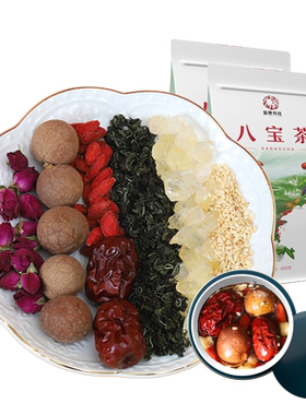 宁夏枸杞玺赞农庄特产枸杞八宝茶红糖枸杞红枣茶袋装600g