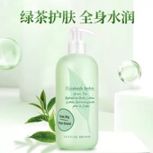 美国ElizabethArden伊丽莎白雅顿绿茶香氛身体乳500ml滋润保湿