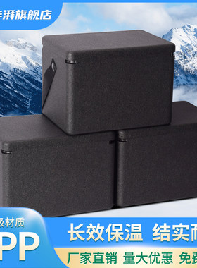华湃EPP泡沫保温箱生鲜海鲜保温箱礼品盒高档和牛排肉保温箱礼盒
