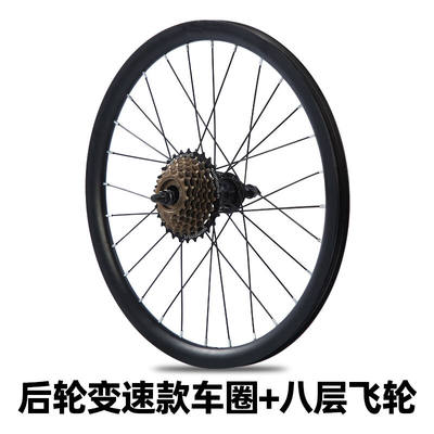 咏颖（YTYIN）自行车轮毂24/26寸山地车车圈碟刹铝合金车圈V刹前