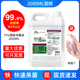 医用酒精75%消毒液喷雾 皮肤物品环境杀菌75度乙醇消毒水大桶装