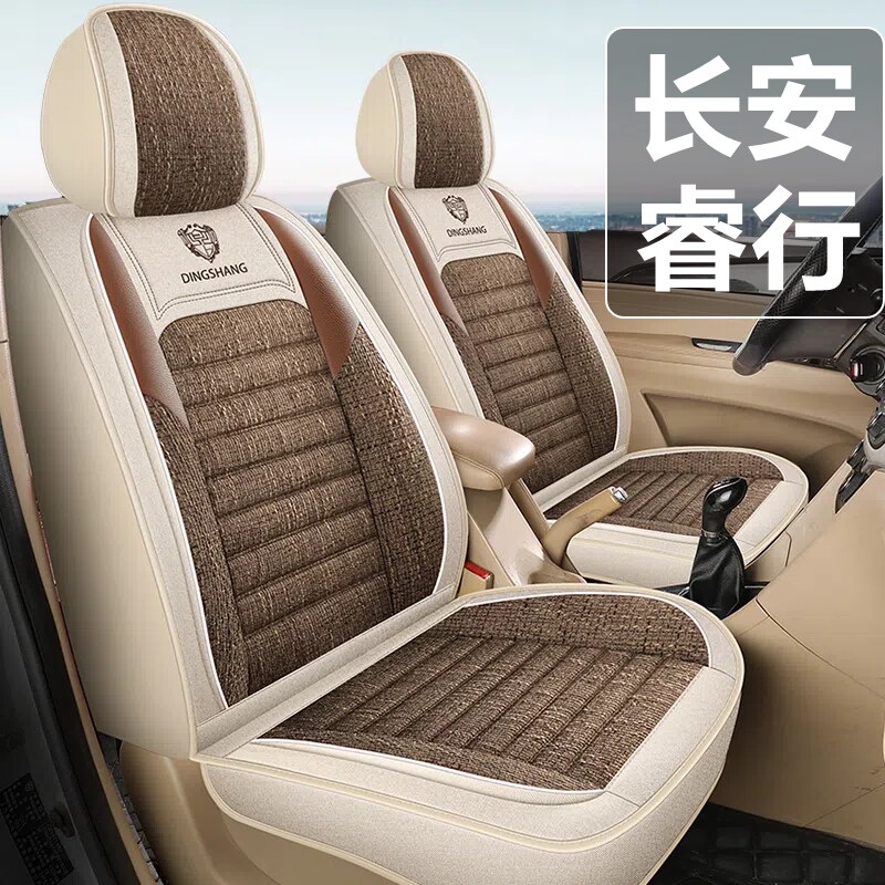 睿行EM60 EM80 M60 M80六座专用座套全包亚麻汽车坐垫四季座垫