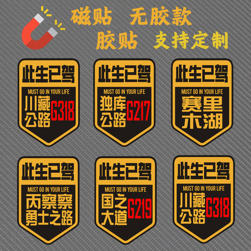 潮流精品，品质保证