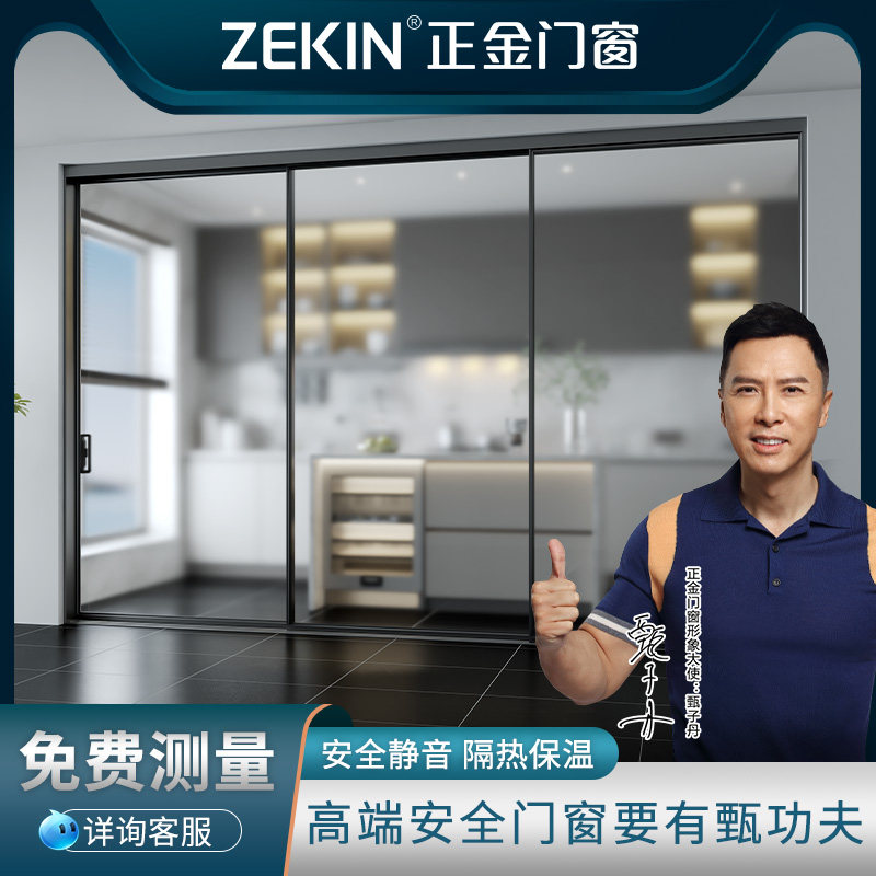 正金门窗极境三联动极窄吊轨门客厅阳台厨房平移门玻璃推拉门定制