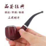 Классический старомодный мундштук, курительная трубка ручной работы