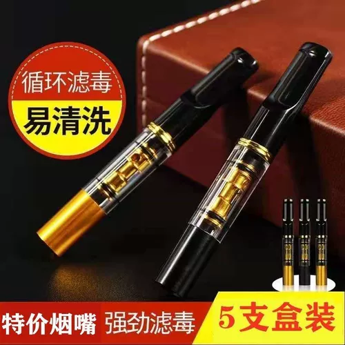 Может чистить циркулирующий курительный фильтр Толстые детали, универсальный мужской и самка постоянный высокий уровень двойного прозрачного фильтра легкого рот