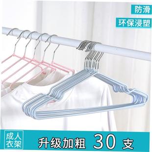cheap adult kids metal coat dress hangers clothes hanger衣架