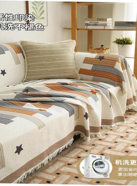 Capa de sofa cover ecido xadrez impermeável anti-deslizamen