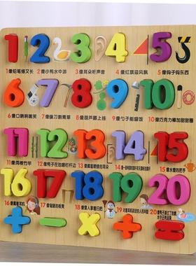 3D Puzzles Wooden Learning Toys for Kids Alphabet Animal