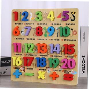 3D Puzzles Wooden Learning Toys for Kids Alphabet Animal