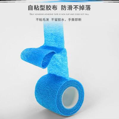 Elastic self-adhesive bandage wrist, knee, elbow and ankle