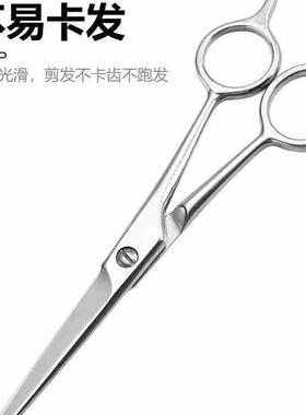 artisan hair scissors, household haircut tools hair barber