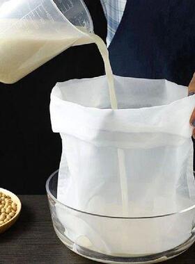 Soy Milk Wine Filter Bag Nut Milk Bag Yogurt Filter Net