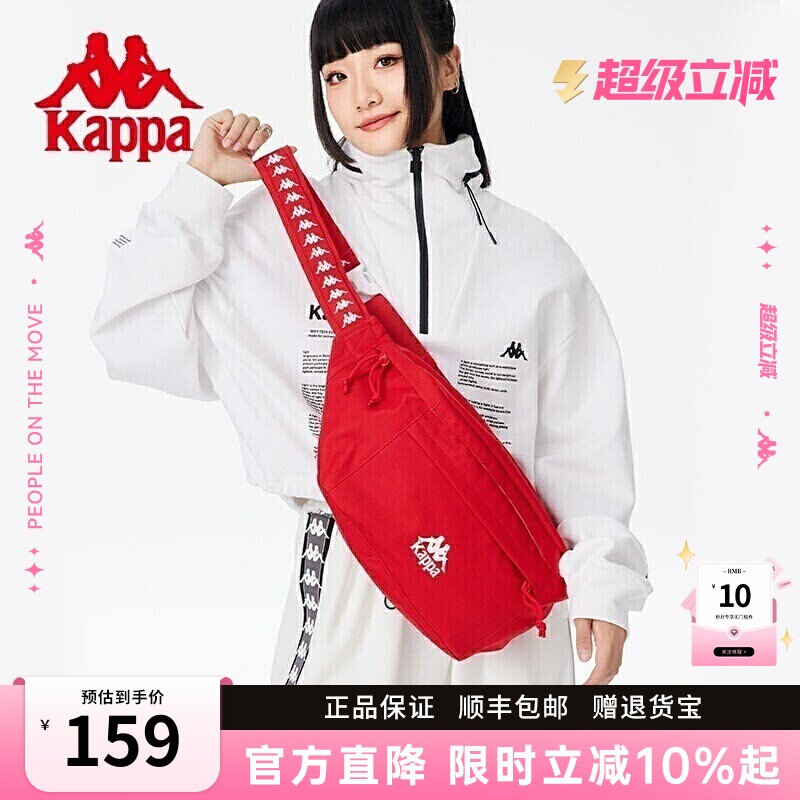 Kappa卡帕 正品复古红胸包男女大容量运动单肩包多功能休闲斜挎包