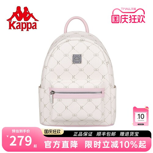 Kappa卡帕2026新款双肩包百搭