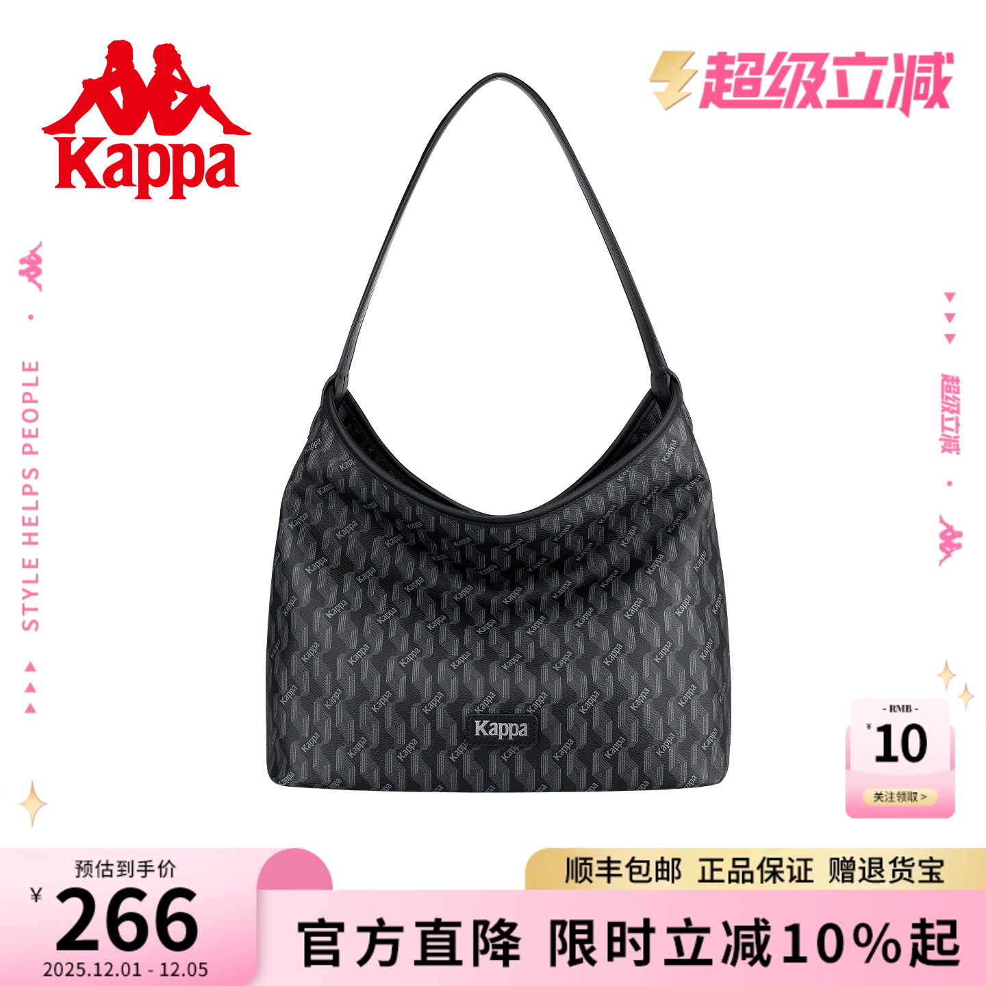 Kappa女式老花百搭hobo托特包