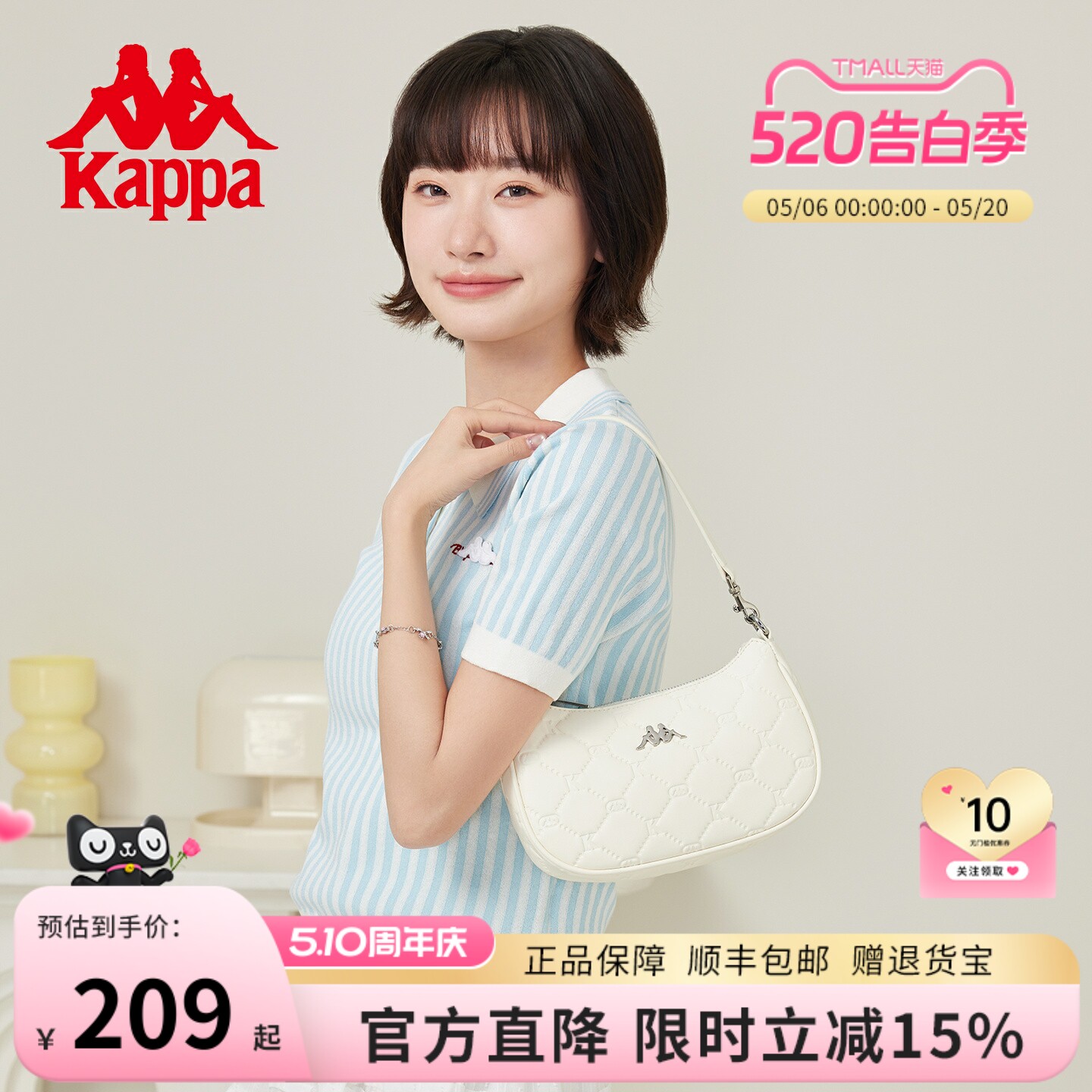 Kappa卡帕 2026年新款腋下包包女皮质感手提包暗纹老花通勤单肩包