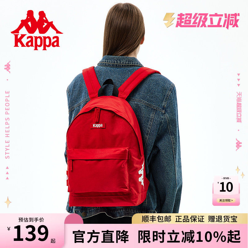 Kappa卡帕 正品包邮复古红色粉书包女双肩包时尚大容量学生背包