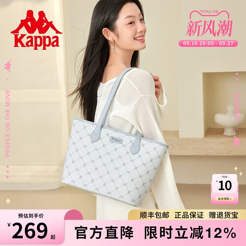 Kappa新上线单肩手提托特包