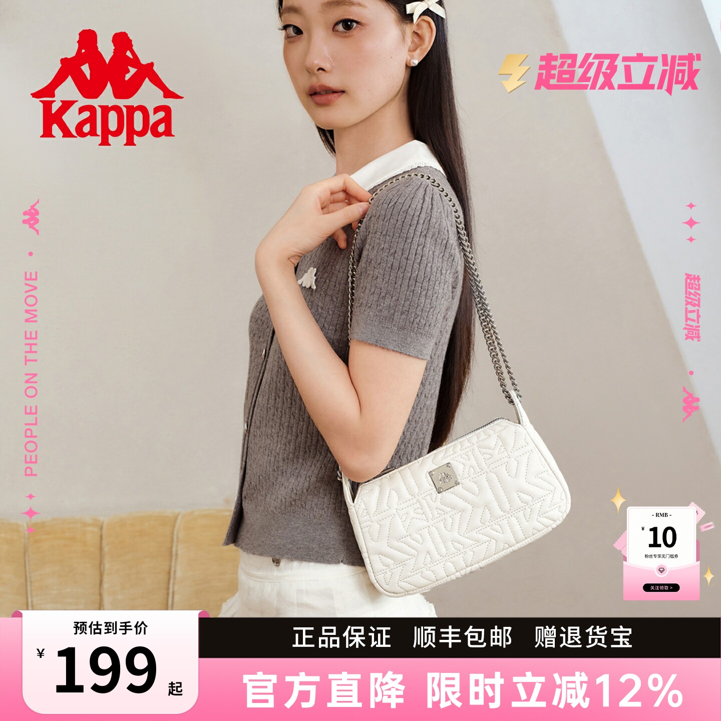 kappa26年新款小香风链条腋下包图片