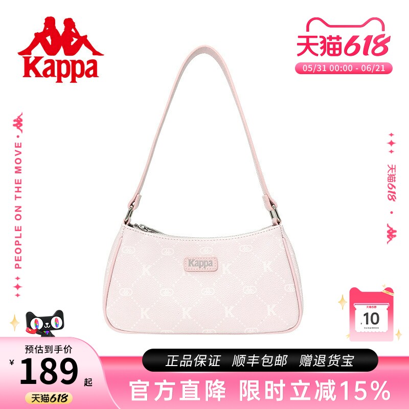Kappa卡帕 新款正品女士时尚设计感腋下包手提包韩版百搭单肩包